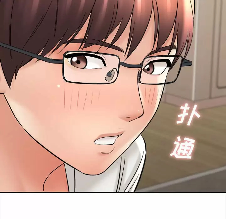 [韩国漫画] 爱上助手 剧情,女学生,巨乳大奶#[197P]-161