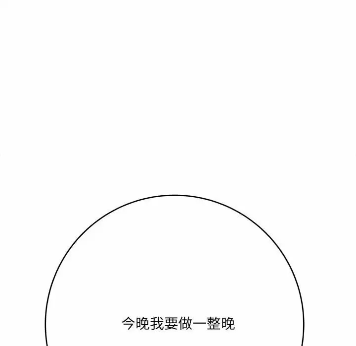 [韩国漫画] 爱上助手 剧情,女学生,巨乳大奶#[197P]-173