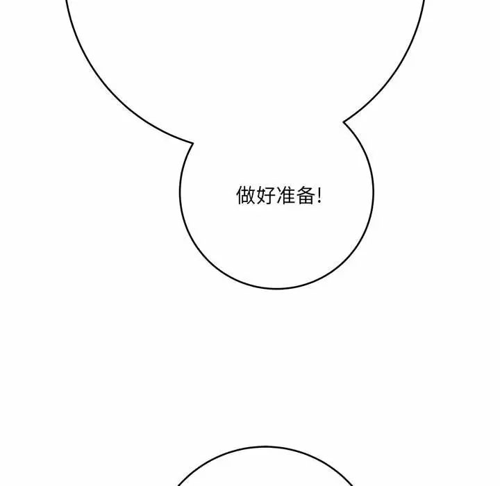 [韩国漫画] 爱上助手 剧情,女学生,巨乳大奶#[197P]-174