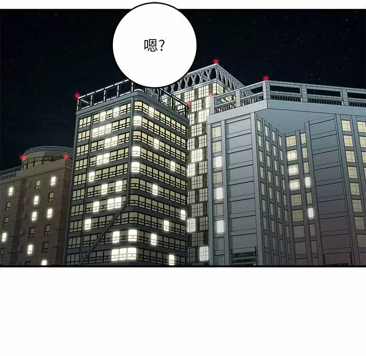 [韩国漫画] 爱上助手 剧情,女学生,巨乳大奶#[197P]-176