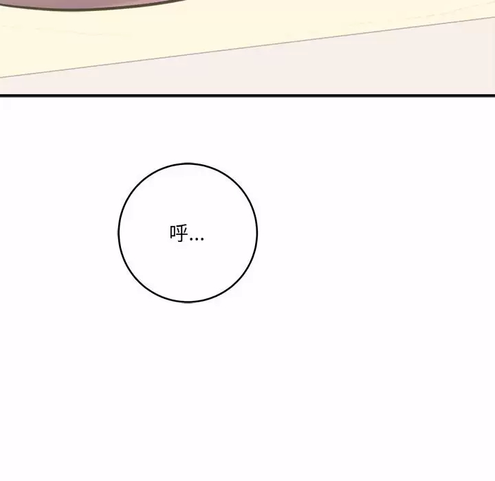 [韩国漫画] 爱上助手 剧情,女学生,巨乳大奶#[197P]-181