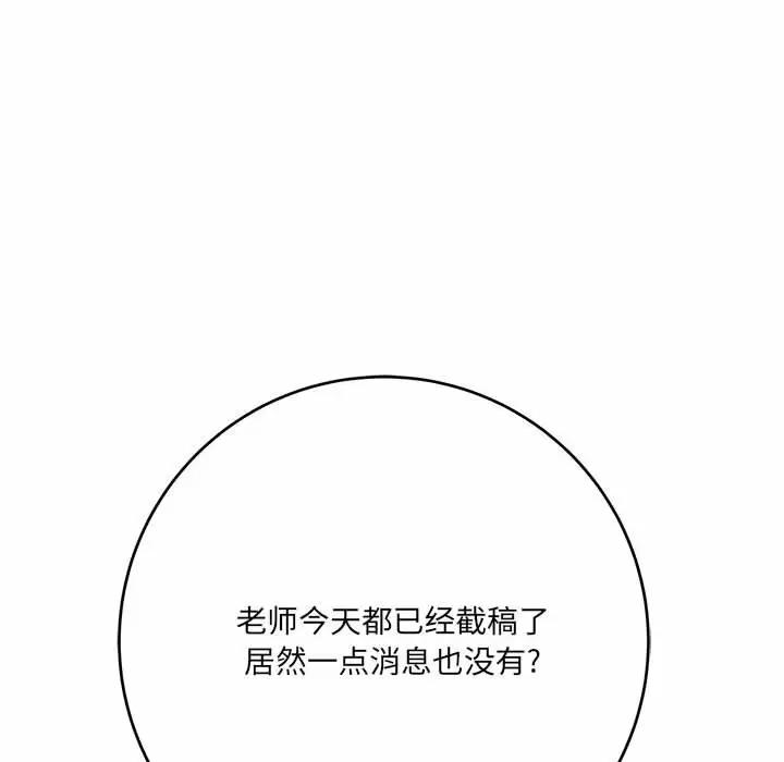 [韩国漫画] 爱上助手 剧情,女学生,巨乳大奶#[197P]-182