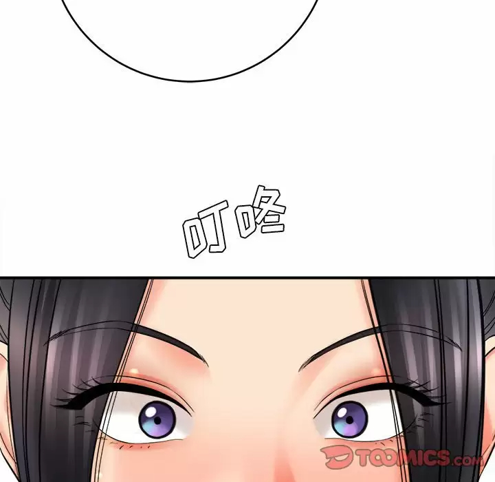 [韩国漫画] 爱上助手 剧情,女学生,巨乳大奶#[197P]-188