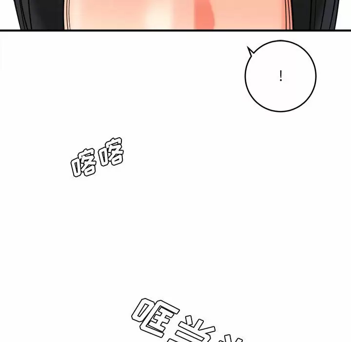 [韩国漫画] 爱上助手 剧情,女学生,巨乳大奶#[197P]-189