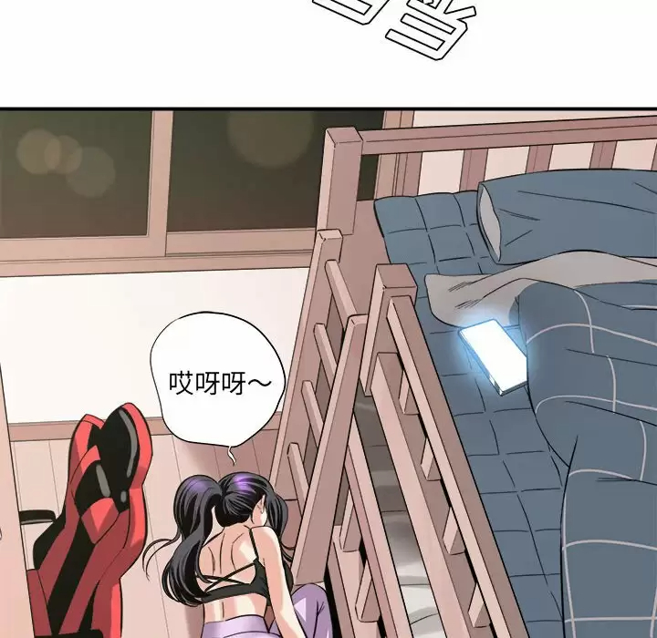 [韩国漫画] 爱上助手 剧情,女学生,巨乳大奶#[197P]-190