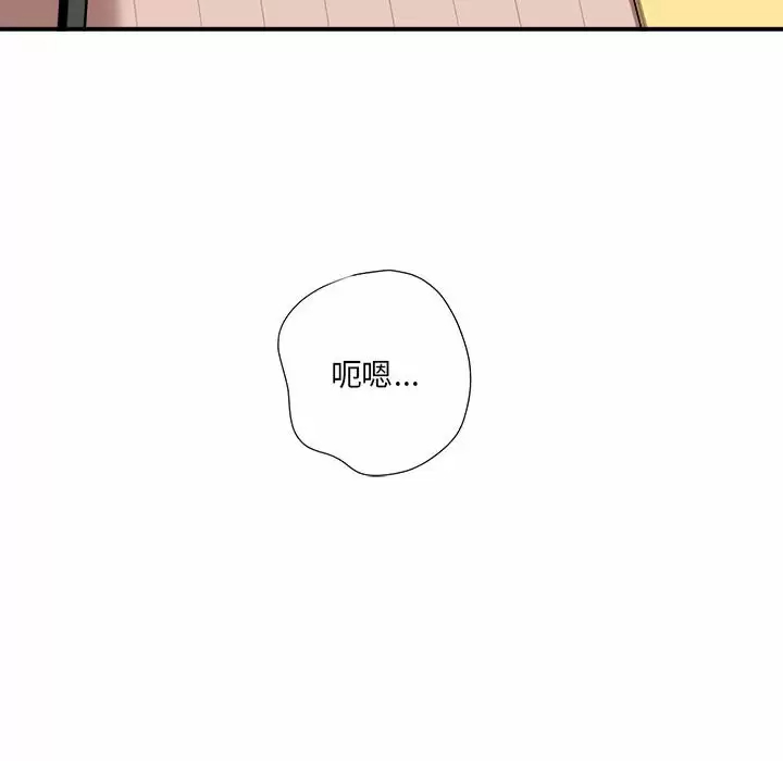[韩国漫画] 爱上助手 剧情,女学生,巨乳大奶#[197P]-192