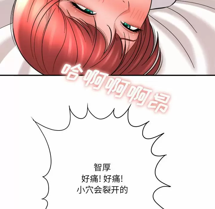 [韩国漫画] 爱上助手 剧情,女学生,巨乳大奶#[197P]-37