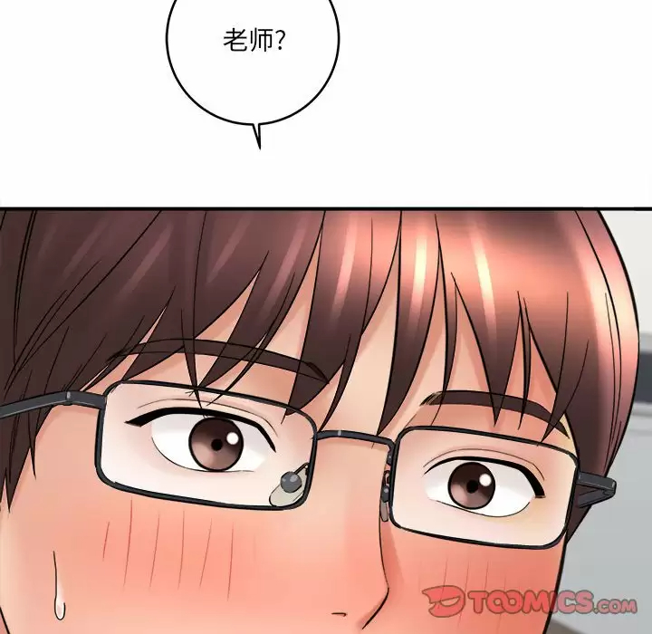 [韩国漫画] 爱上助手 剧情,女学生,巨乳大奶#[197P]-44