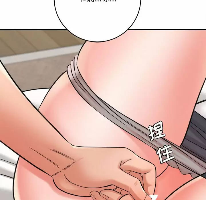 [韩国漫画] 爱上助手 剧情,女学生,巨乳大奶#[197P]-49