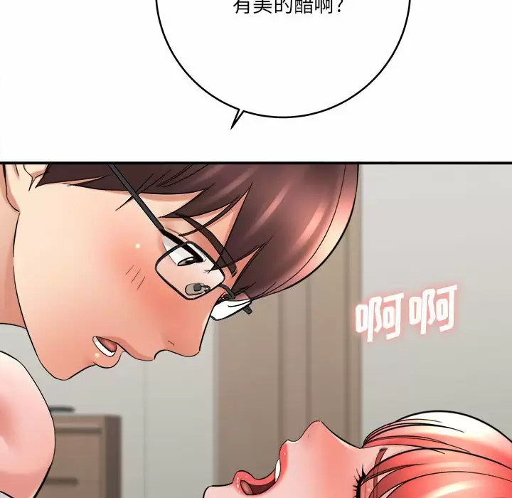 [韩国漫画] 爱上助手 剧情,女学生,巨乳大奶#[197P]-51
