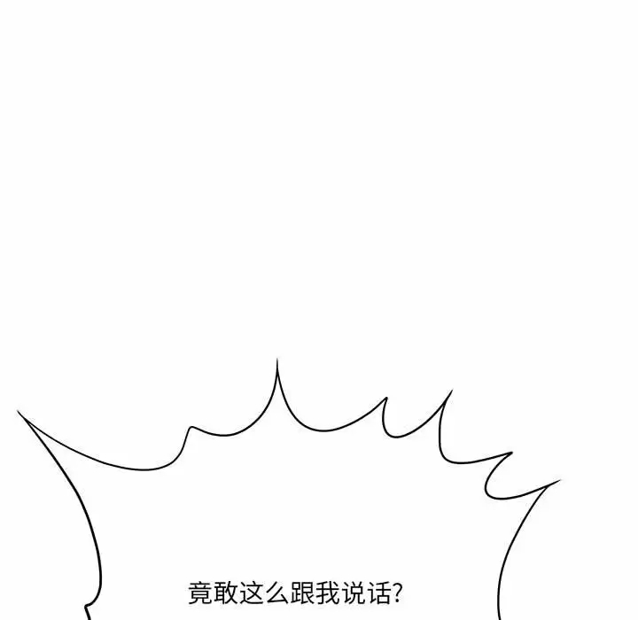 [韩国漫画] 爱上助手 剧情,女学生,巨乳大奶#[197P]-55