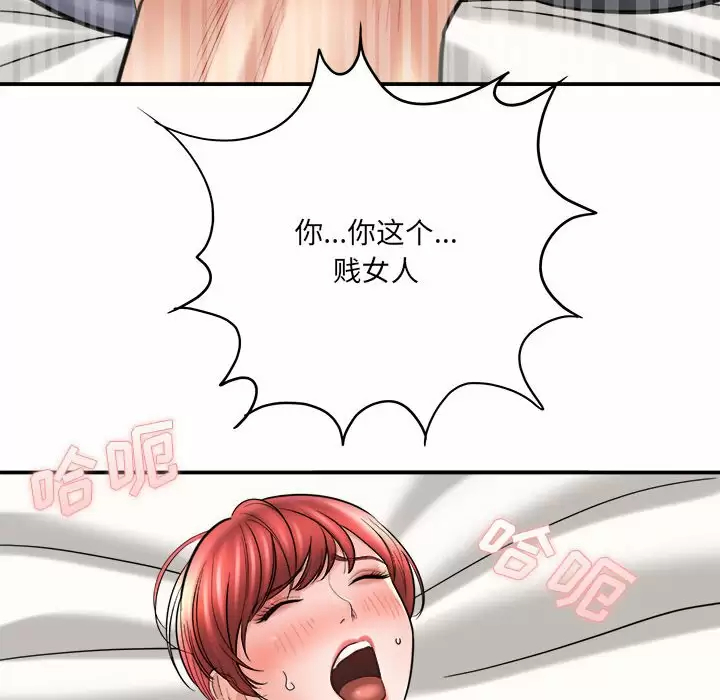 [韩国漫画] 爱上助手 剧情,女学生,巨乳大奶#[197P]-58