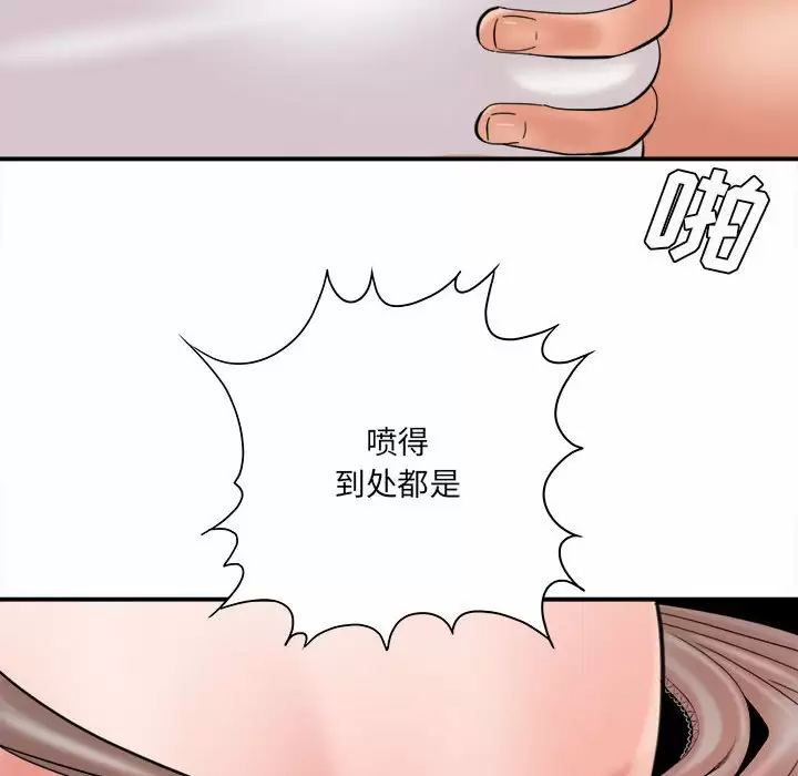 [韩国漫画] 爱上助手 剧情,女学生,巨乳大奶#[197P]-64