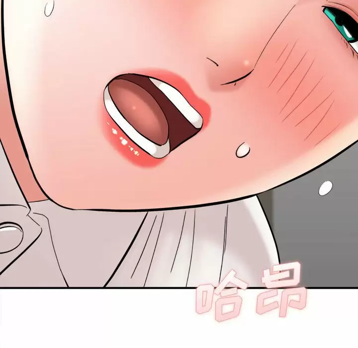 [韩国漫画] 爱上助手 剧情,女学生,巨乳大奶#[197P]-90