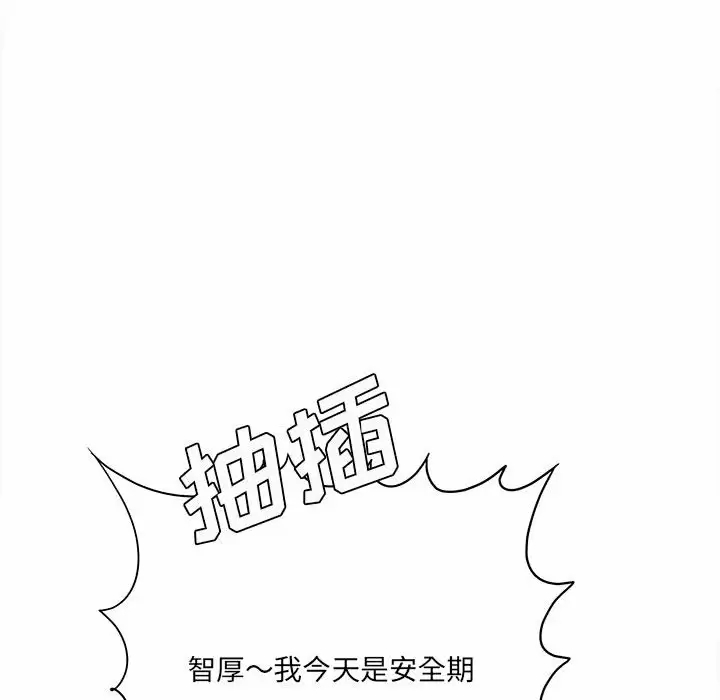 [韩国漫画] 爱上助手 剧情,女学生,巨乳大奶#[197P]-91