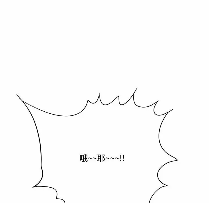 [韩国漫画] 爱上助手 剧情,女学生,巨乳大奶#[200P]-103