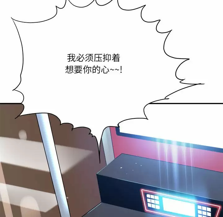 [韩国漫画] 爱上助手 剧情,女学生,巨乳大奶#[200P]-106