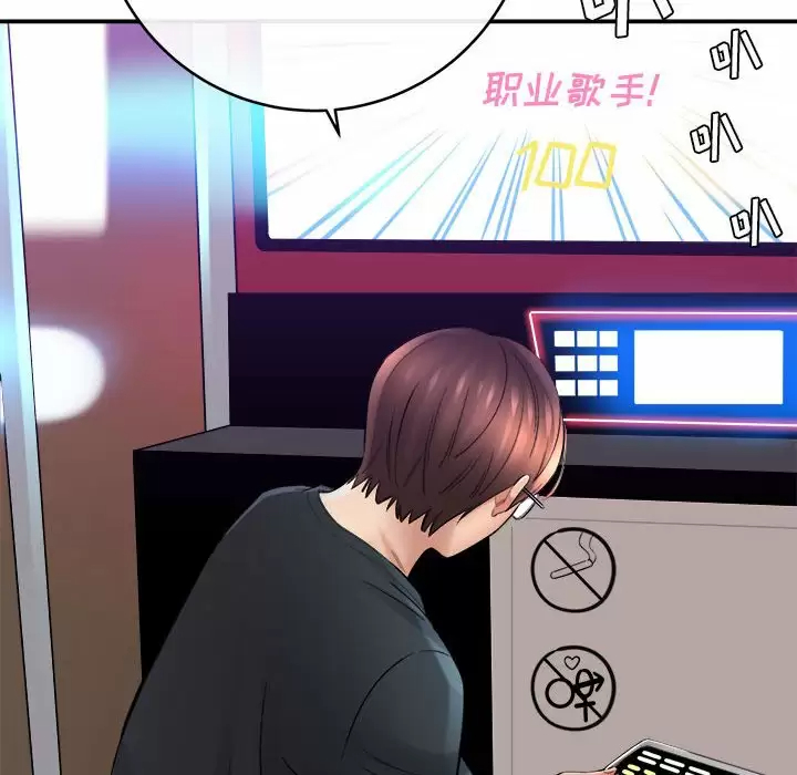 [韩国漫画] 爱上助手 剧情,女学生,巨乳大奶#[200P]-113