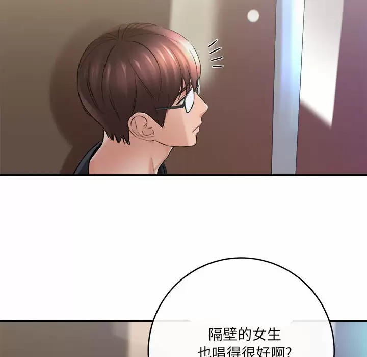 [韩国漫画] 爱上助手 剧情,女学生,巨乳大奶#[200P]-115