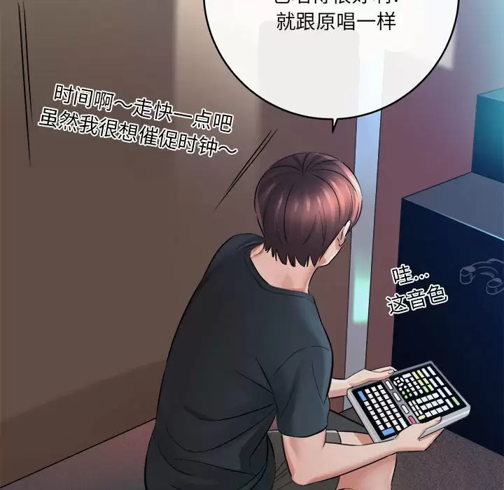 [韩国漫画] 爱上助手 剧情,女学生,巨乳大奶#[200P]-116