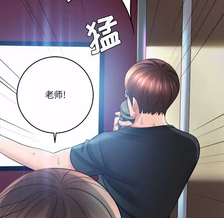 [韩国漫画] 爱上助手 剧情,女学生,巨乳大奶#[200P]-120