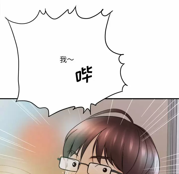 [韩国漫画] 爱上助手 剧情,女学生,巨乳大奶#[200P]-122