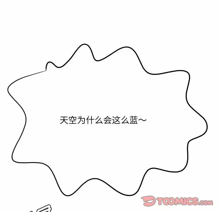 [韩国漫画] 爱上助手 剧情,女学生,巨乳大奶#[200P]-124