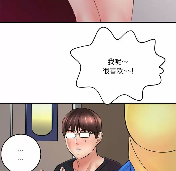 [韩国漫画] 爱上助手 剧情,女学生,巨乳大奶#[200P]-126