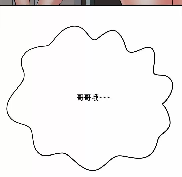 [韩国漫画] 爱上助手 剧情,女学生,巨乳大奶#[200P]-128