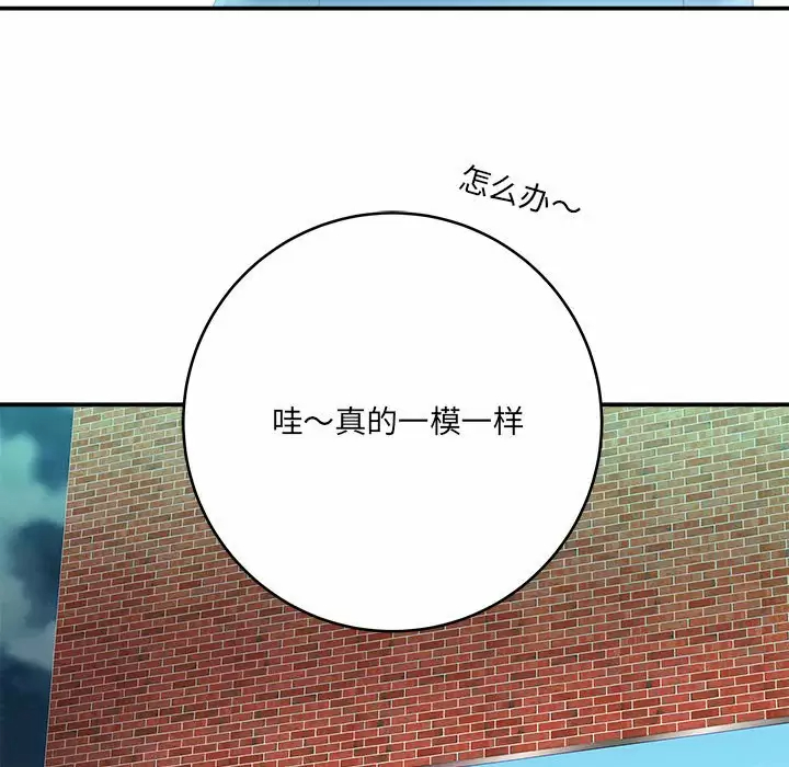 [韩国漫画] 爱上助手 剧情,女学生,巨乳大奶#[200P]-131