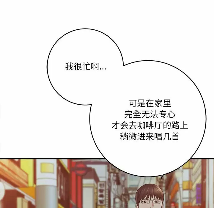 [韩国漫画] 爱上助手 剧情,女学生,巨乳大奶#[200P]-133