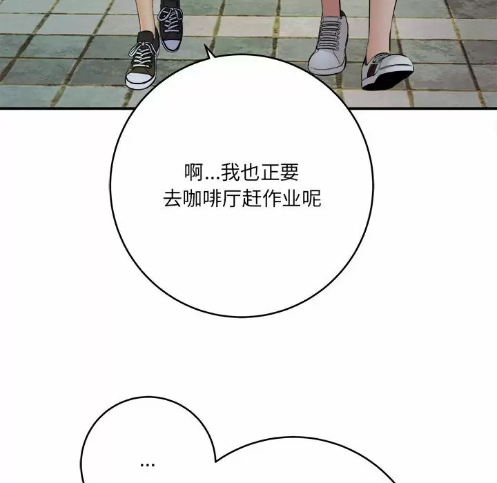 [韩国漫画] 爱上助手 剧情,女学生,巨乳大奶#[200P]-135