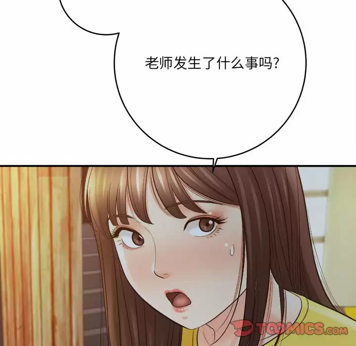 [韩国漫画] 爱上助手 剧情,女学生,巨乳大奶#[200P]-136