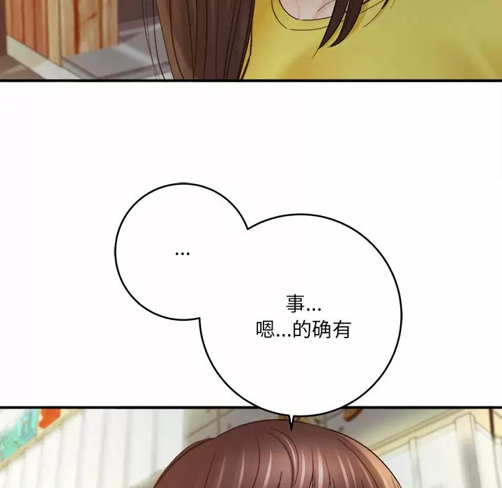 [韩国漫画] 爱上助手 剧情,女学生,巨乳大奶#[200P]-137