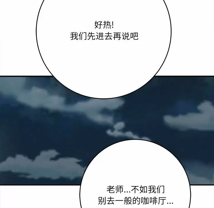 [韩国漫画] 爱上助手 剧情,女学生,巨乳大奶#[200P]-139