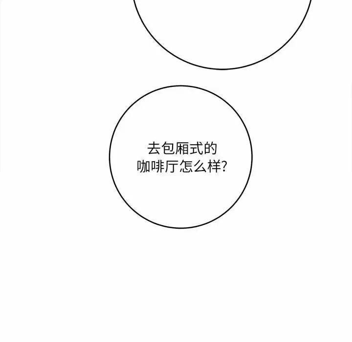 [韩国漫画] 爱上助手 剧情,女学生,巨乳大奶#[200P]-140