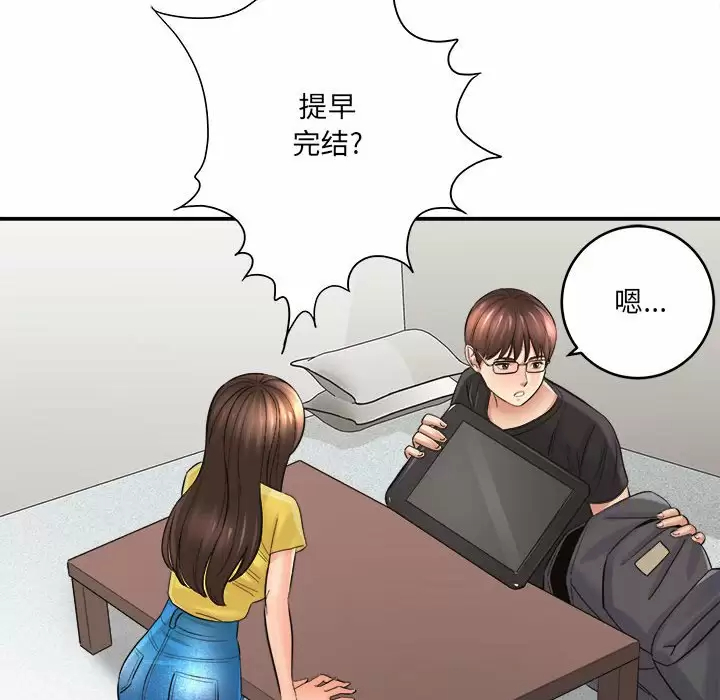 [韩国漫画] 爱上助手 剧情,女学生,巨乳大奶#[200P]-143