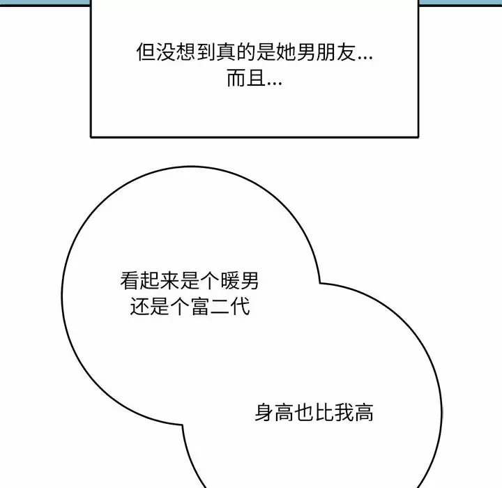 [韩国漫画] 爱上助手 剧情,女学生,巨乳大奶#[200P]-151