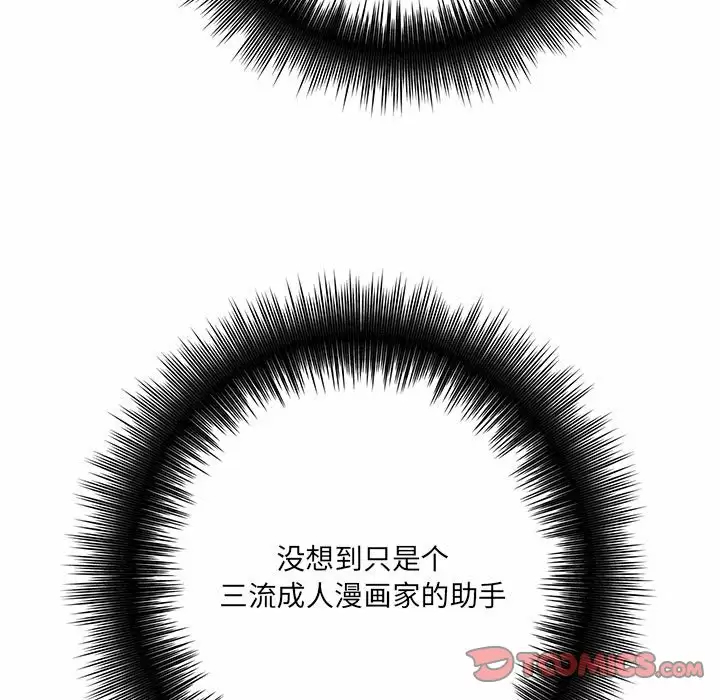 [韩国漫画] 爱上助手 剧情,女学生,巨乳大奶#[200P]-16