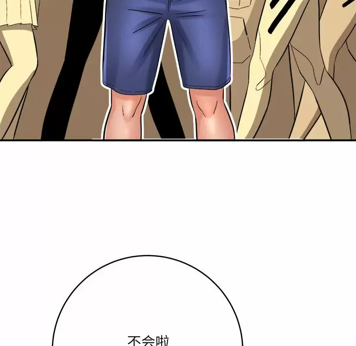 [韩国漫画] 爱上助手 剧情,女学生,巨乳大奶#[200P]-164