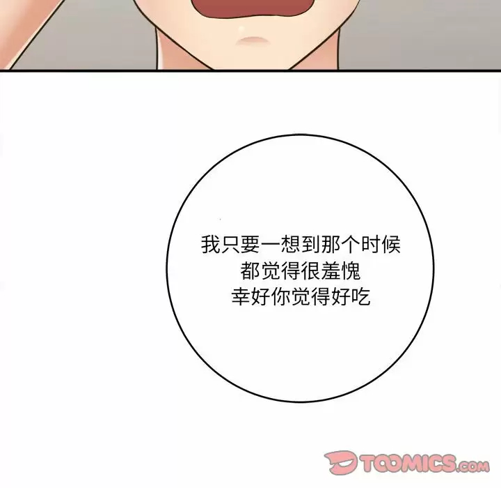 [韩国漫画] 爱上助手 剧情,女学生,巨乳大奶#[200P]-172