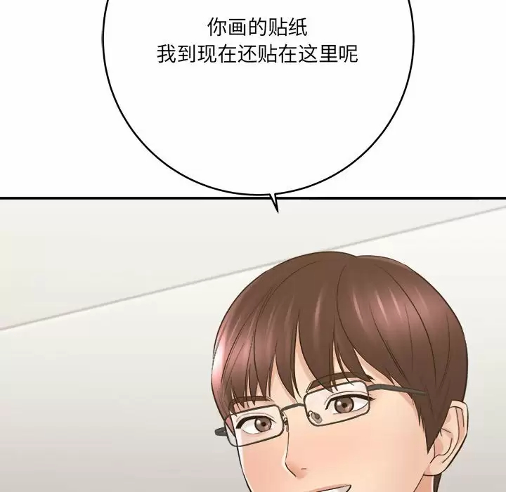 [韩国漫画] 爱上助手 剧情,女学生,巨乳大奶#[200P]-176