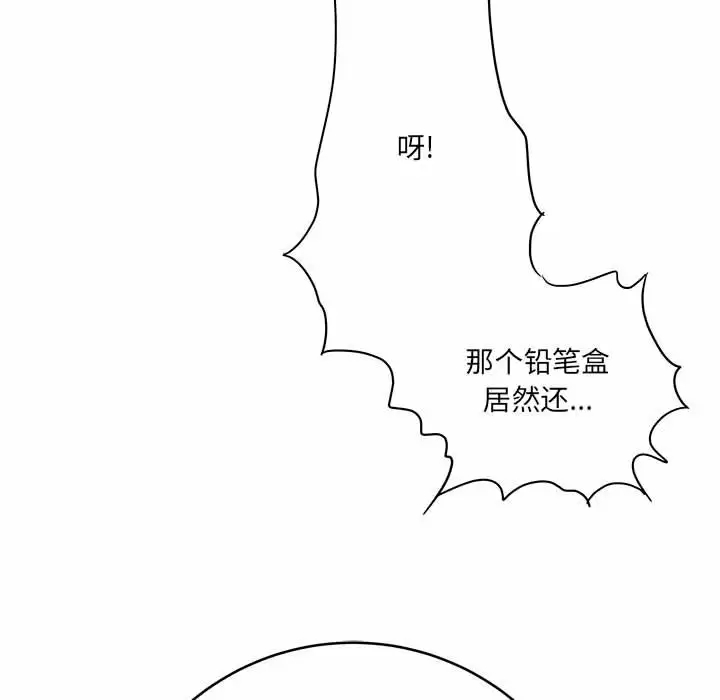 [韩国漫画] 爱上助手 剧情,女学生,巨乳大奶#[200P]-178