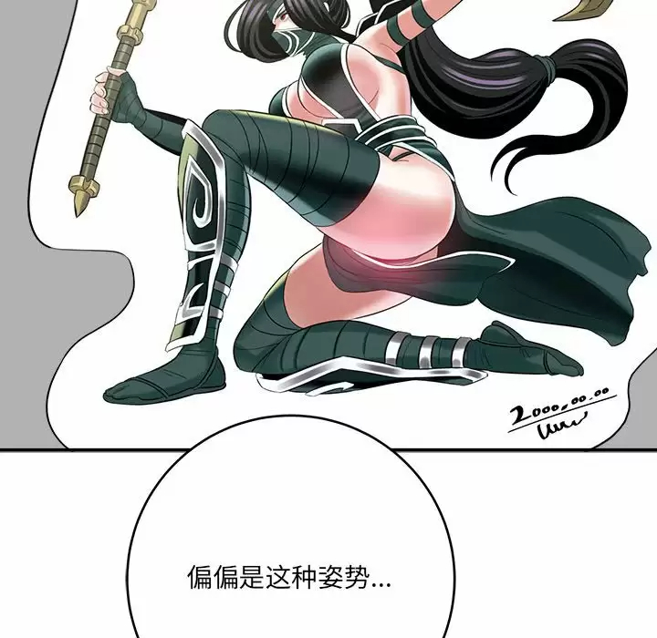 [韩国漫画] 爱上助手 剧情,女学生,巨乳大奶#[200P]-180