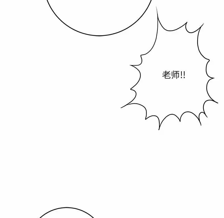 [韩国漫画] 爱上助手 剧情,女学生,巨乳大奶#[200P]-181