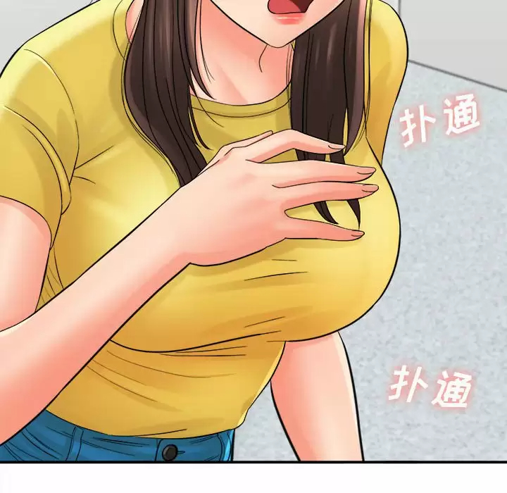 [韩国漫画] 爱上助手 剧情,女学生,巨乳大奶#[200P]-183