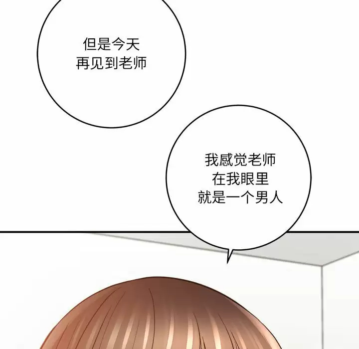 [韩国漫画] 爱上助手 剧情,女学生,巨乳大奶#[200P]-186