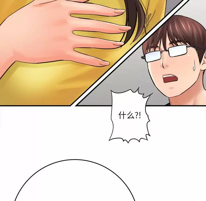 [韩国漫画] 爱上助手 剧情,女学生,巨乳大奶#[200P]-188