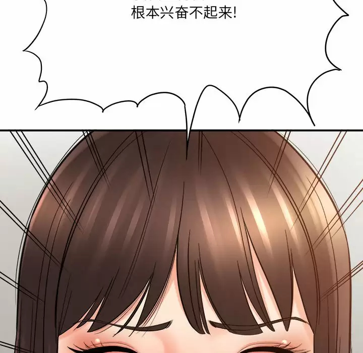 [韩国漫画] 爱上助手 剧情,女学生,巨乳大奶#[200P]-192