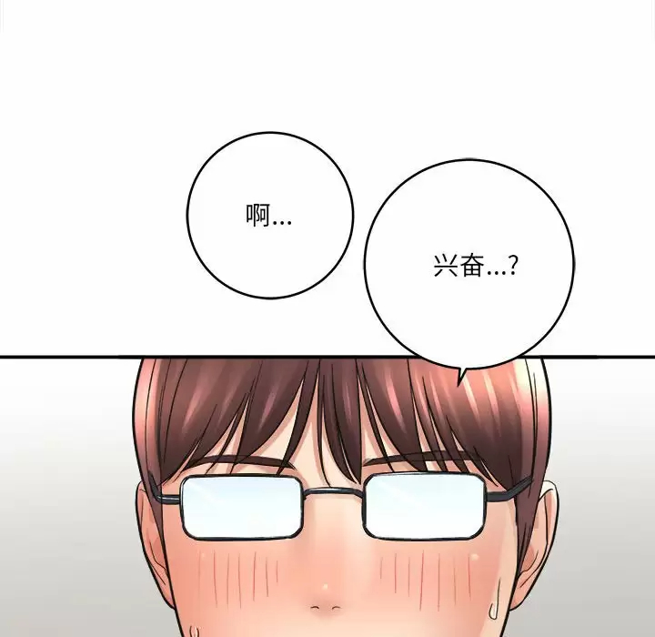 [韩国漫画] 爱上助手 剧情,女学生,巨乳大奶#[200P]-194